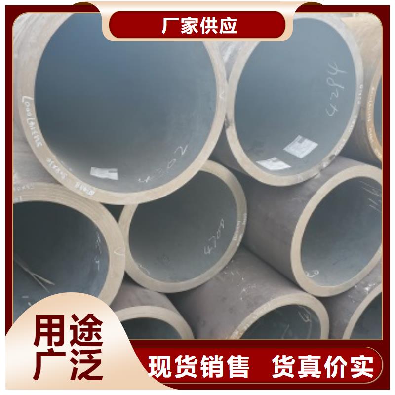 无缝管流体管厂家直销直供