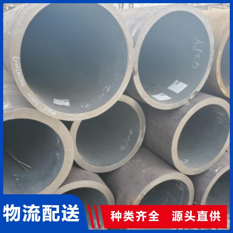 无缝管42CrMo无缝钢管批发供应