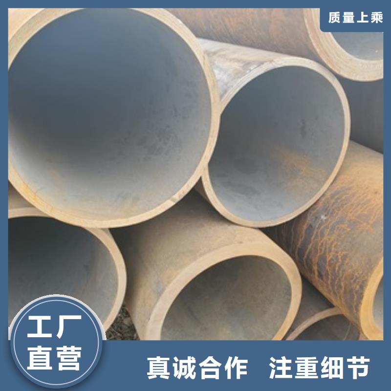 无缝管流体管保质保量