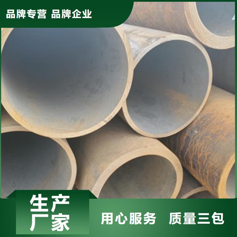 无缝管精密钢管厂家实体诚信经营
