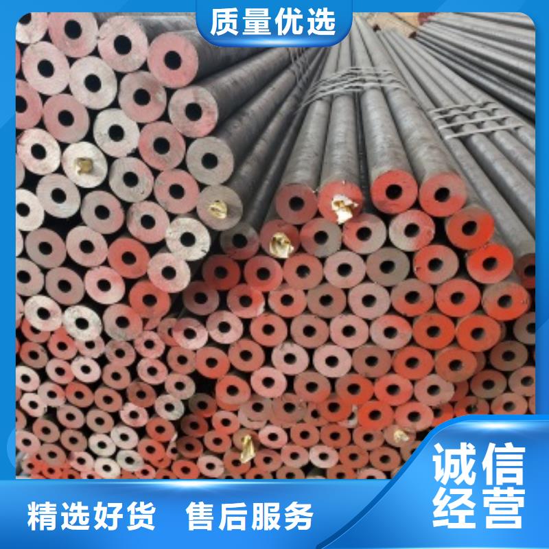 无缝管精密钢管信誉有保证