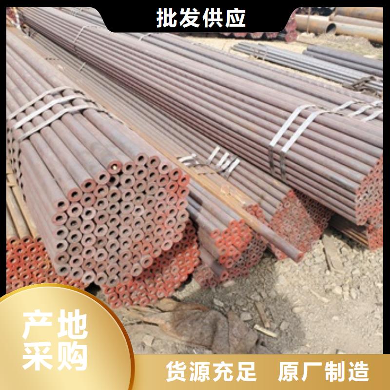 无缝管精密钢管认准大品牌厂家