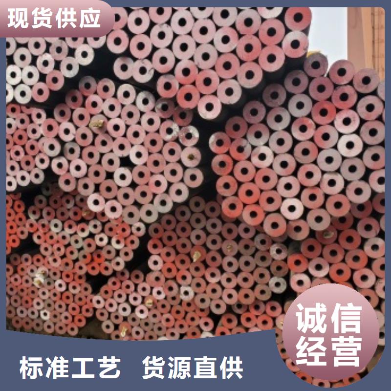 无缝管20CrMo无缝钢管按需定制真材实料