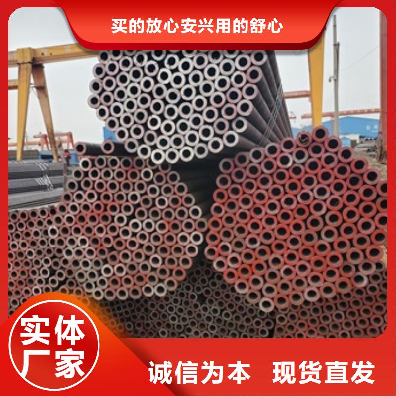 无缝管20#无缝钢管分类和特点