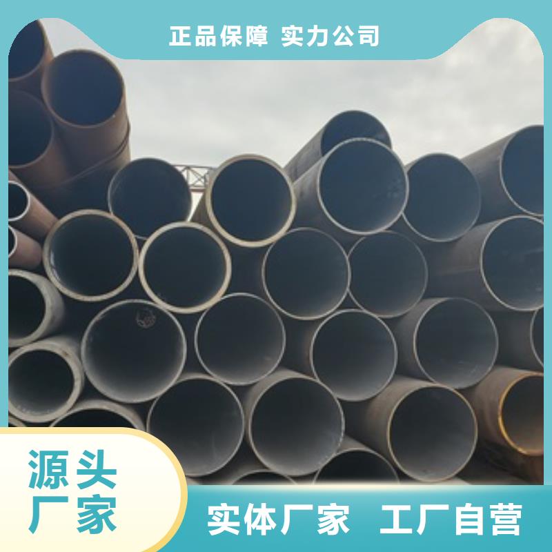 无缝管锅炉管支持加工定制