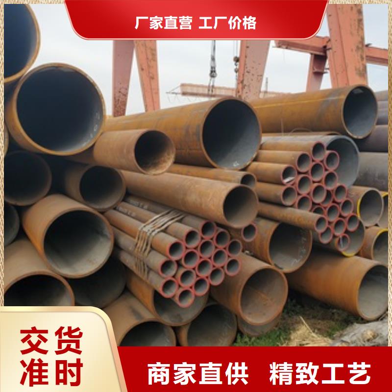 27SiMn无缝钢管-视频-鼓楼|下关|徐州|淮安|镇江|连云港|无锡|常州|盐城嘉旭27SiMn无缝钢管_ 嘉旭金属材料(南京市分公司)