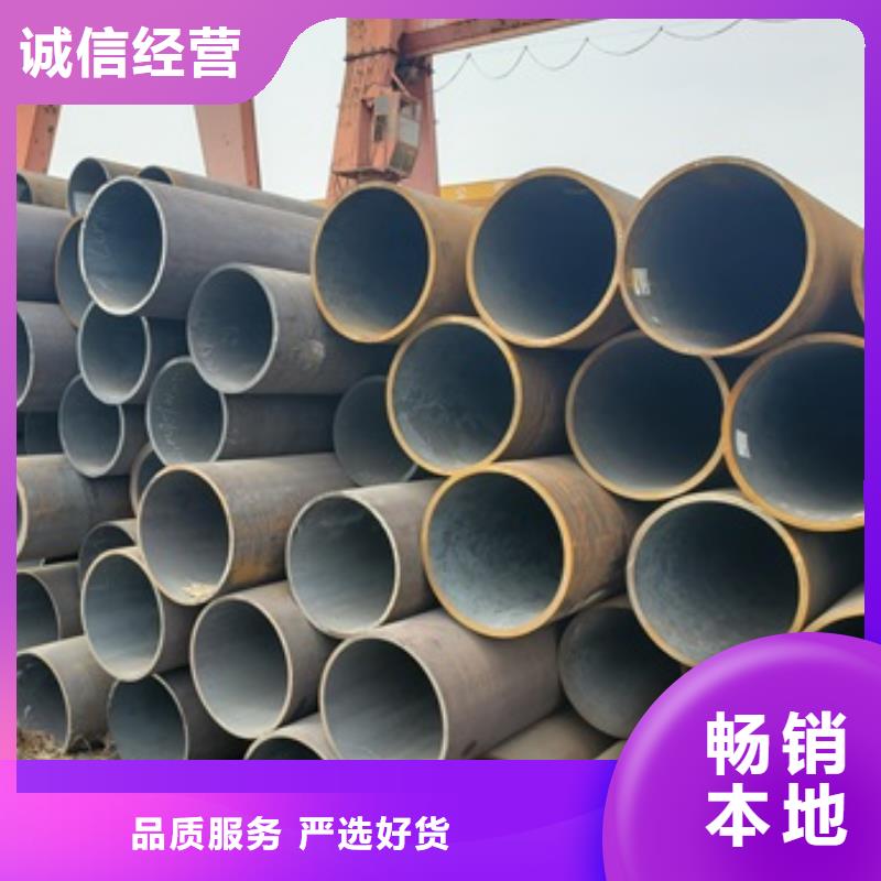 27SiMn无缝钢管-视频-江苏省27SiMn无缝钢管-【本土】可服务区域扬州|连云港|南通|宿迁|徐州