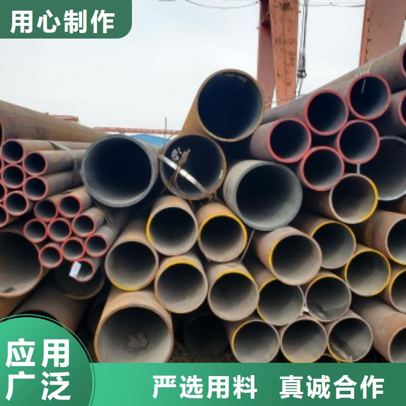 27SiMn无缝钢管-视频-鼓楼|下关|徐州|淮安|镇江|连云港|无锡|常州|盐城嘉旭27SiMn无缝钢管_ 嘉旭金属材料(南京市分公司)