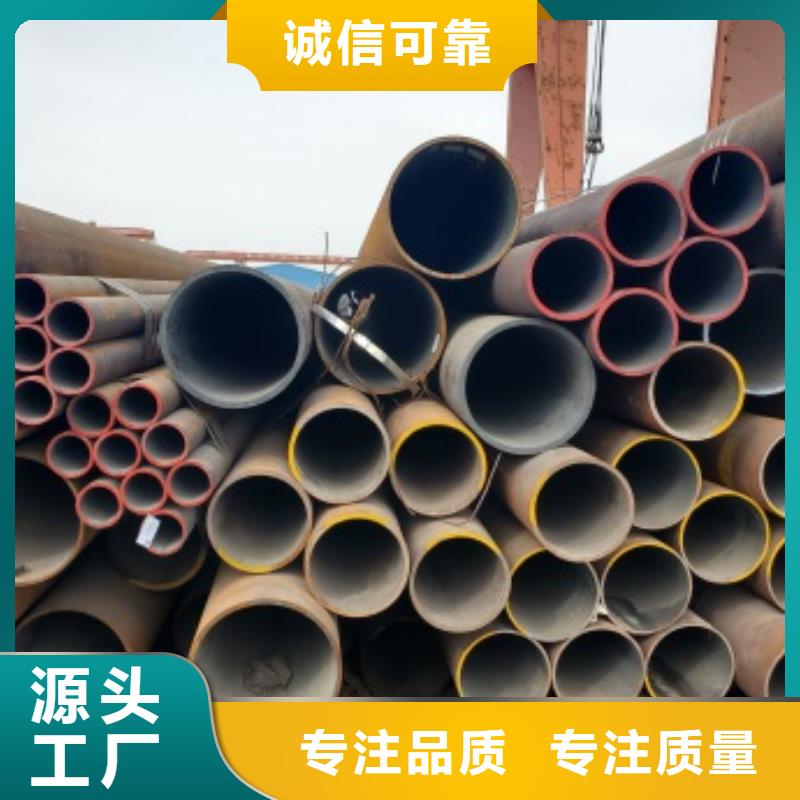 无缝管12CrMoV无缝钢管高性价比