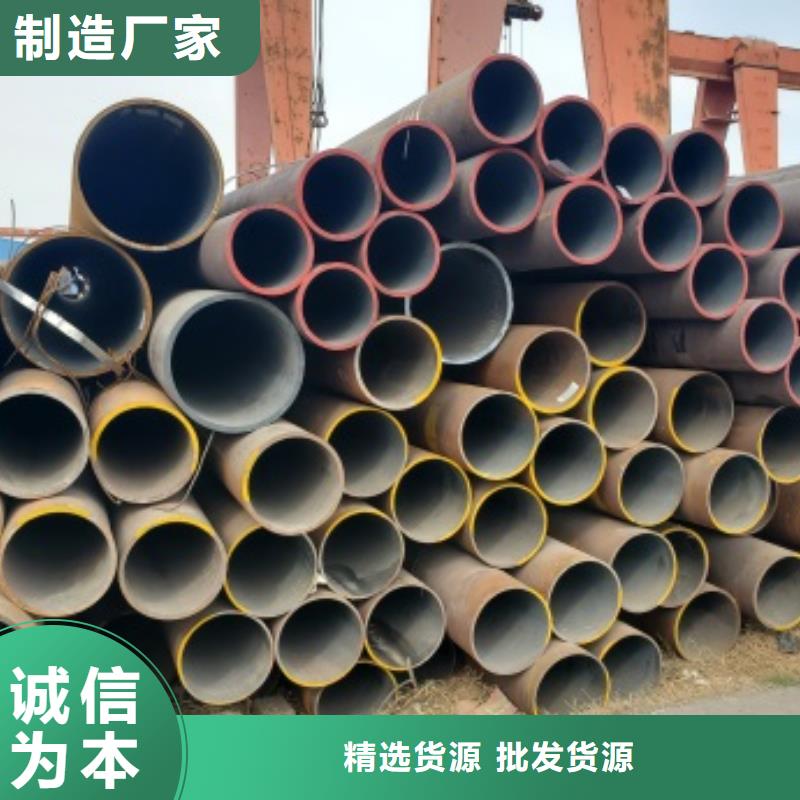 无缝管20#无缝钢管性能稳定