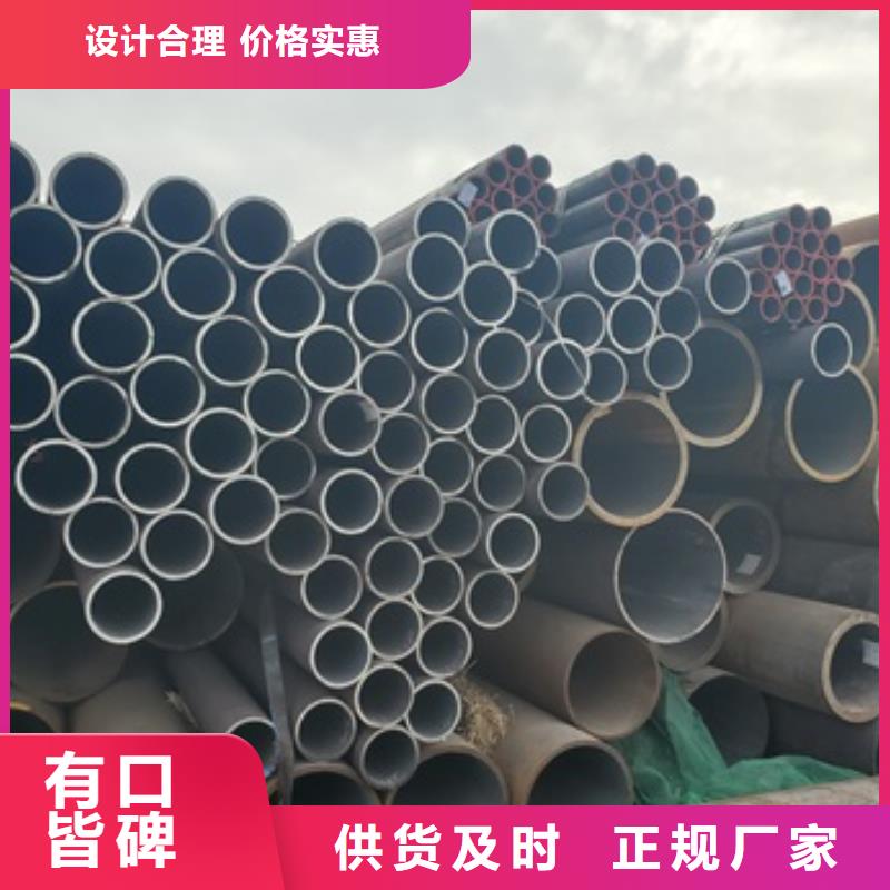 无缝管45#无缝钢管品种全