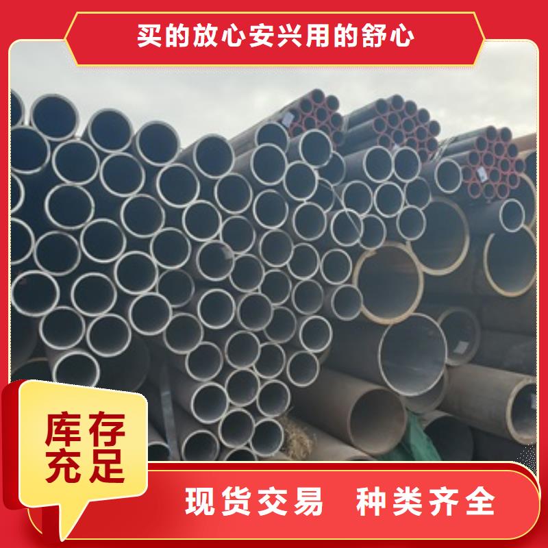 无缝管精密钢管厂家实体诚信经营