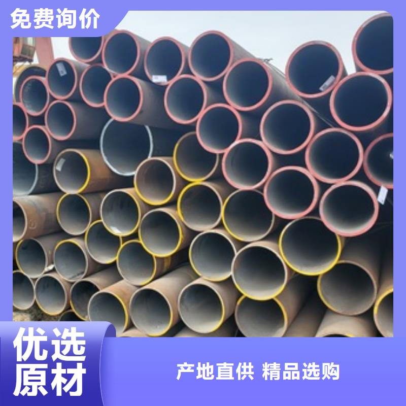 27SiMn无缝钢管-视频-江苏省27SiMn无缝钢管-【本土】可服务区域扬州|连云港|南通|宿迁|徐州
