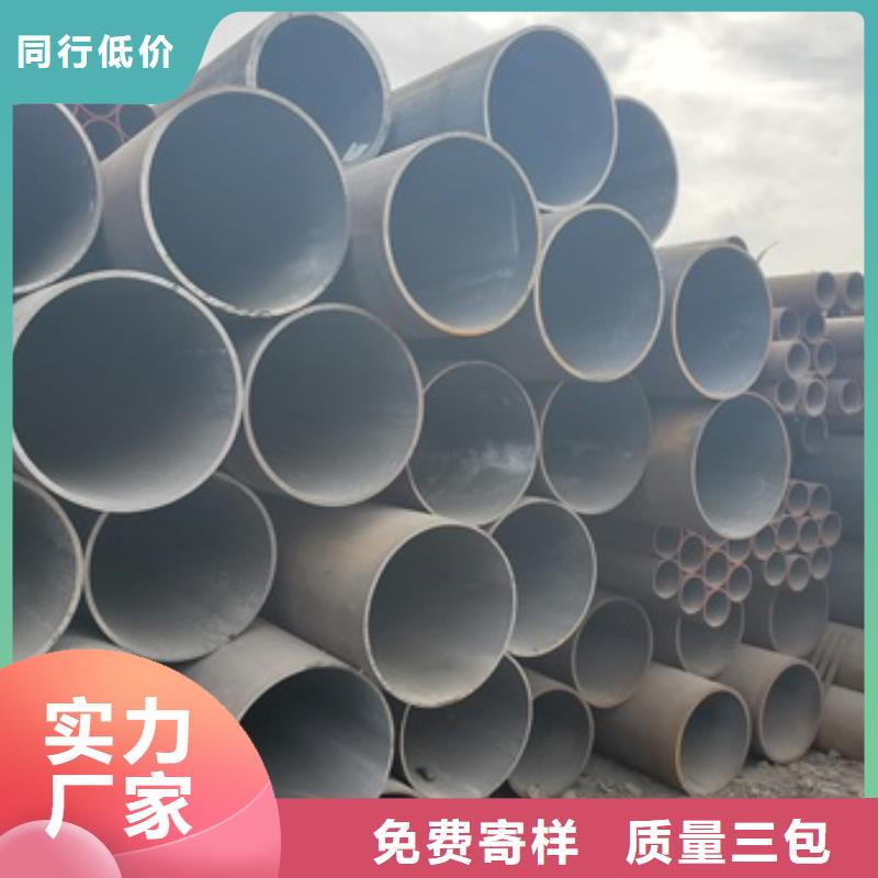无缝管流体管保质保量