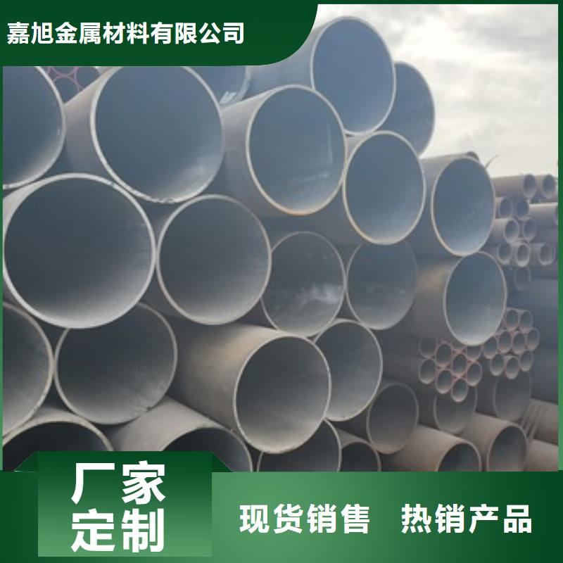无缝管化肥专用管自主研发