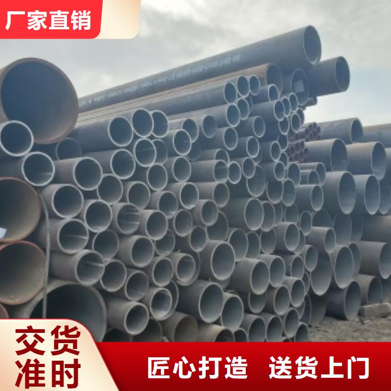 无缝管 42CrMo无缝钢管厂家直销售后完善