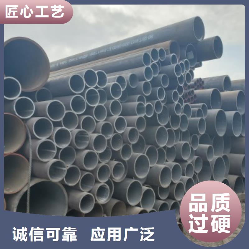 无缝管流体管保质保量