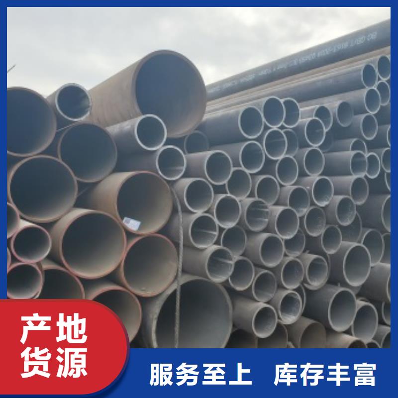27SiMn无缝钢管-视频-江苏省27SiMn无缝钢管-【本土】可服务区域扬州|连云港|南通|宿迁|徐州