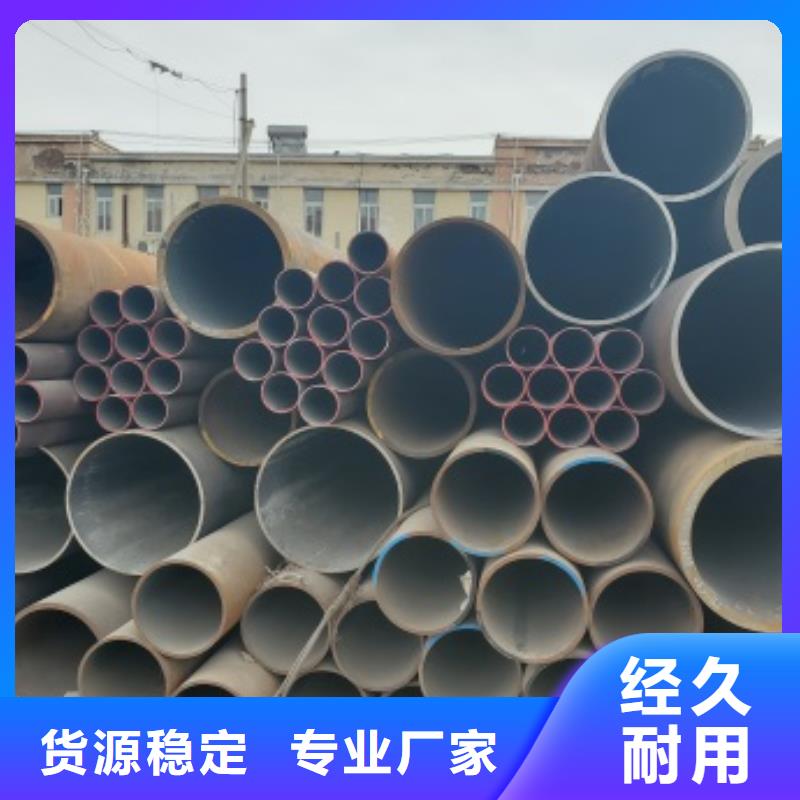 无缝管化肥专用管供应商