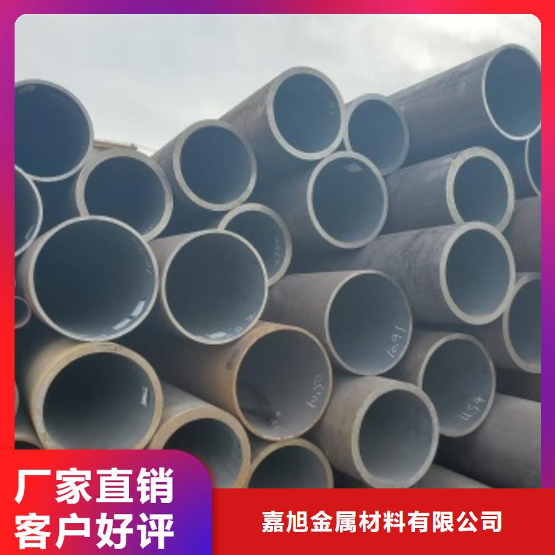 27SiMn无缝钢管-视频-鼓楼|下关|徐州|淮安|镇江|连云港|无锡|常州|盐城嘉旭27SiMn无缝钢管_ 嘉旭金属材料(南京市分公司)