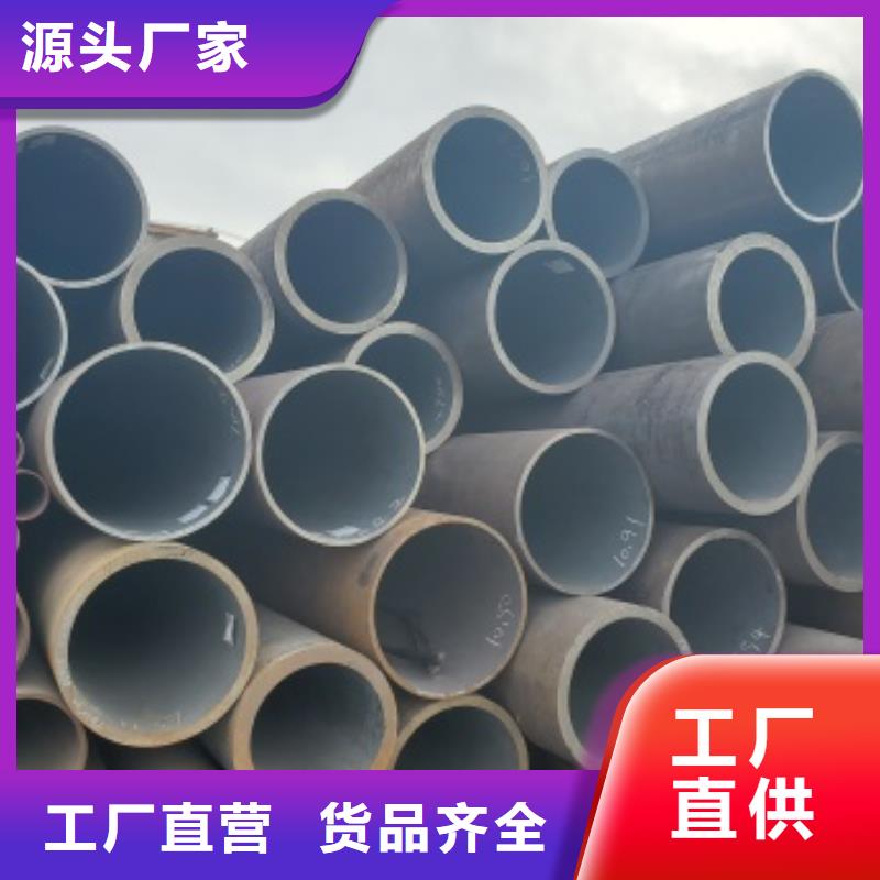 无缝管流体管海量现货直销