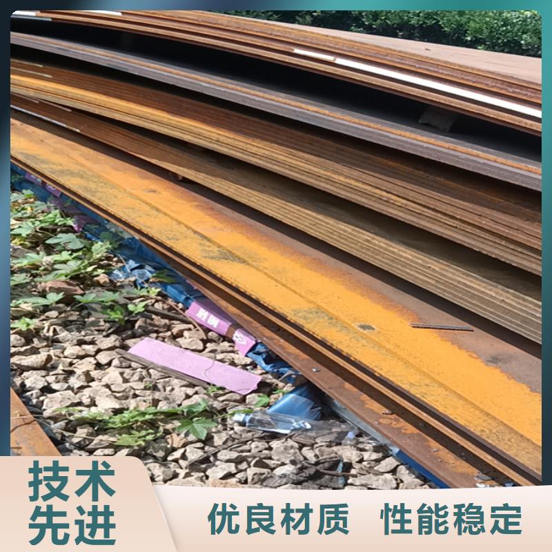 碎煤机衬板耐磨钢板种类齐全