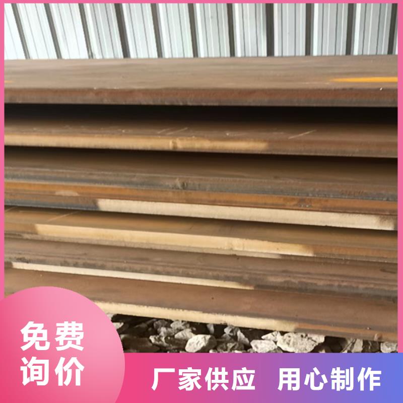 水泥切缝机底座耐磨钢板货源充足