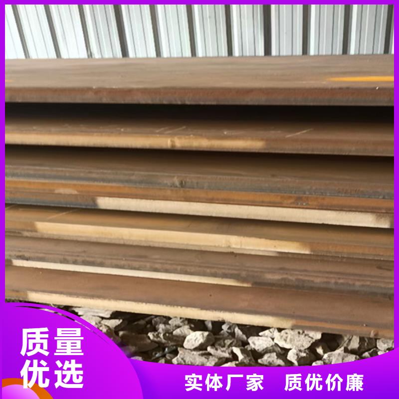 燃烧器烧嘴耐磨钢板价格低