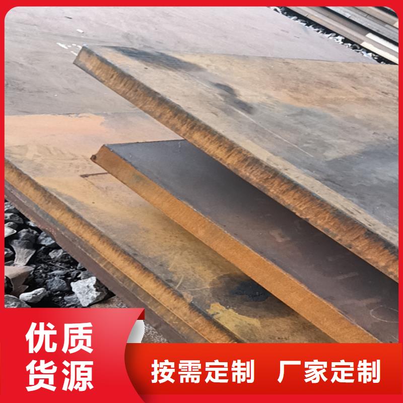 太钢耐磨钢板价格优