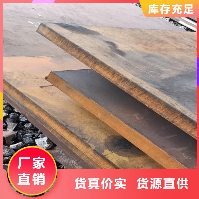 莱钢耐磨钢板NM360价格