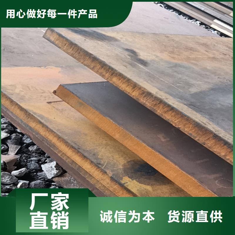 斗轮机衬板耐磨钢板型号齐全