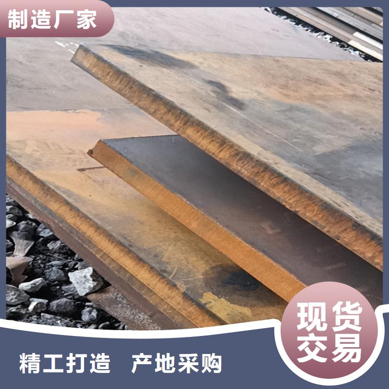 冶金机械耐磨钢板型号齐全