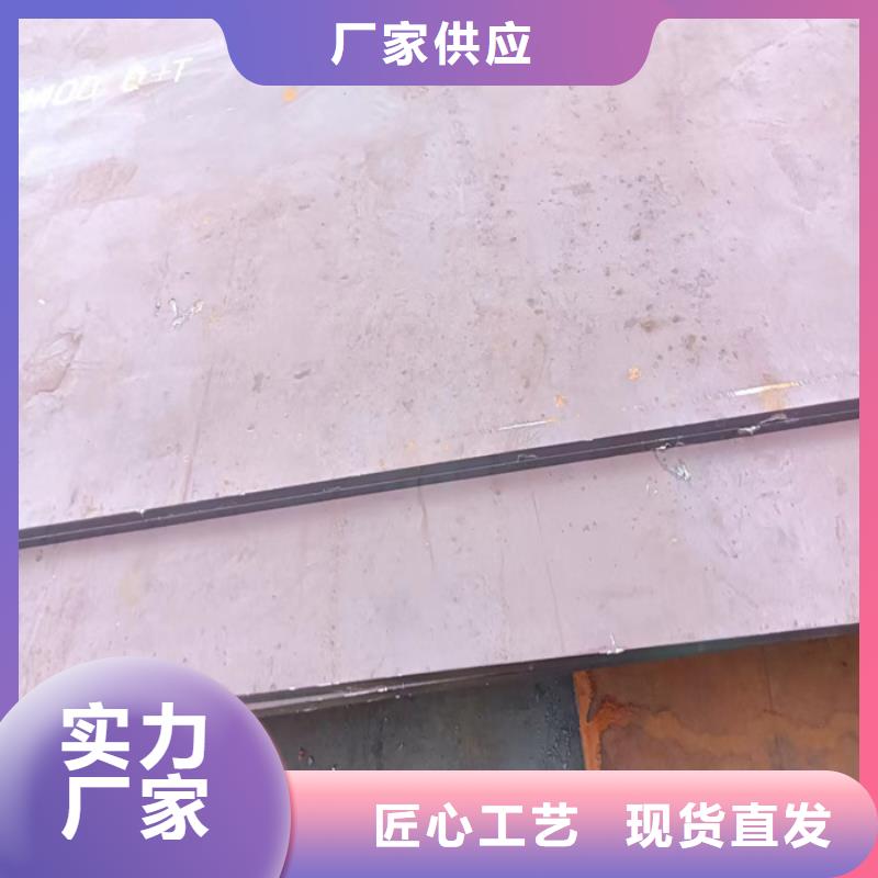 散热器隔板耐磨钢板质量可靠