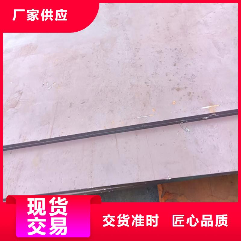 现货耐磨钢板加工切割品质放心