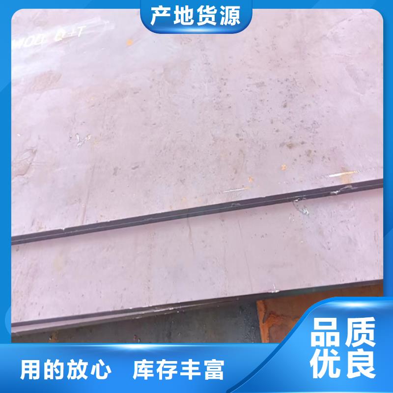 塔吊支座底座耐磨钢板免费咨询