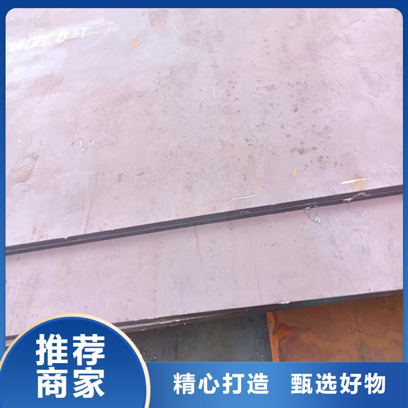 升降机台面坑洞保护板耐磨钢板价格公道