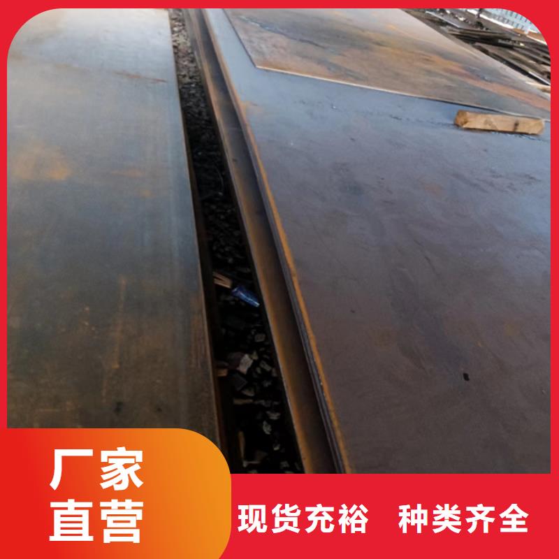 滚丝机机箱耐磨钢板定制