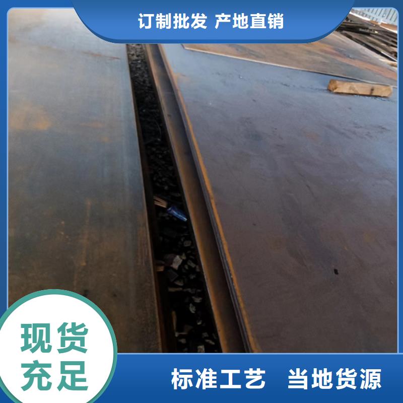 灰渣导管耐磨钢板口碑好