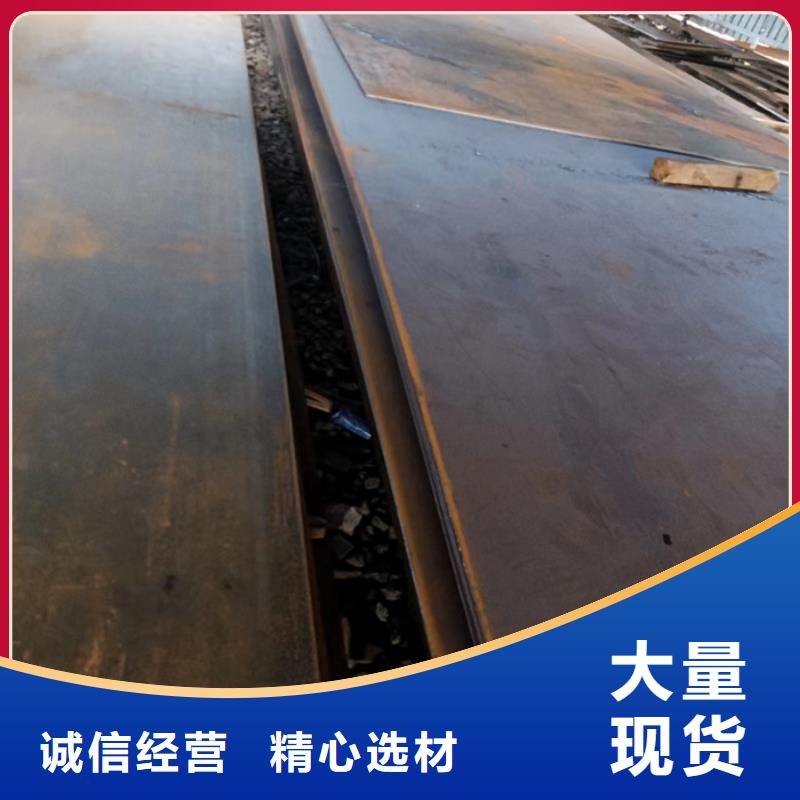 破碎机衬板耐磨钢板值得信赖