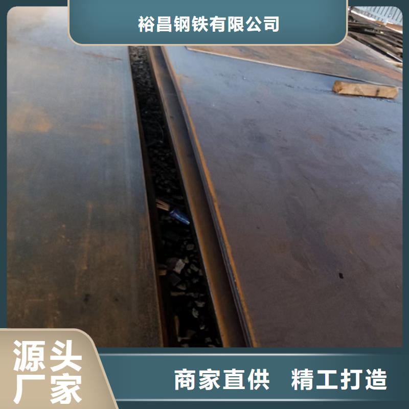 落煤斗和漏斗内衬耐磨钢板价格合理