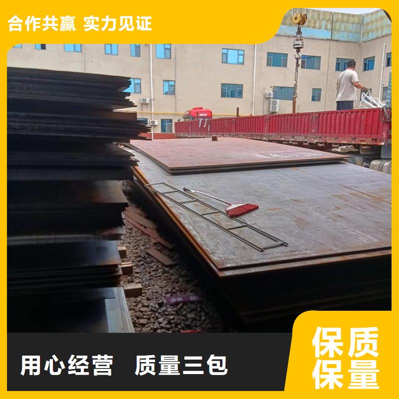 侧刃板耐磨钢板货源充足