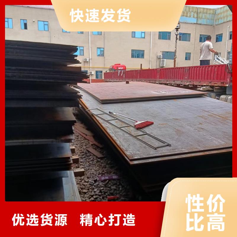 塔吊支座底座耐磨钢板品质优