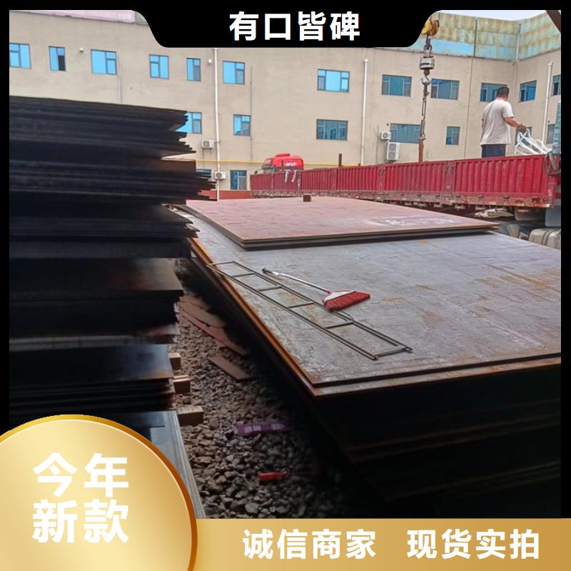 工程机械耐磨钢板发货快