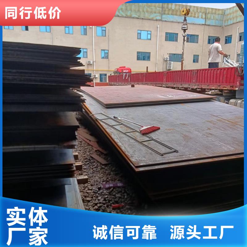 旋挖钻机钻头底盘耐磨钢板价格公道