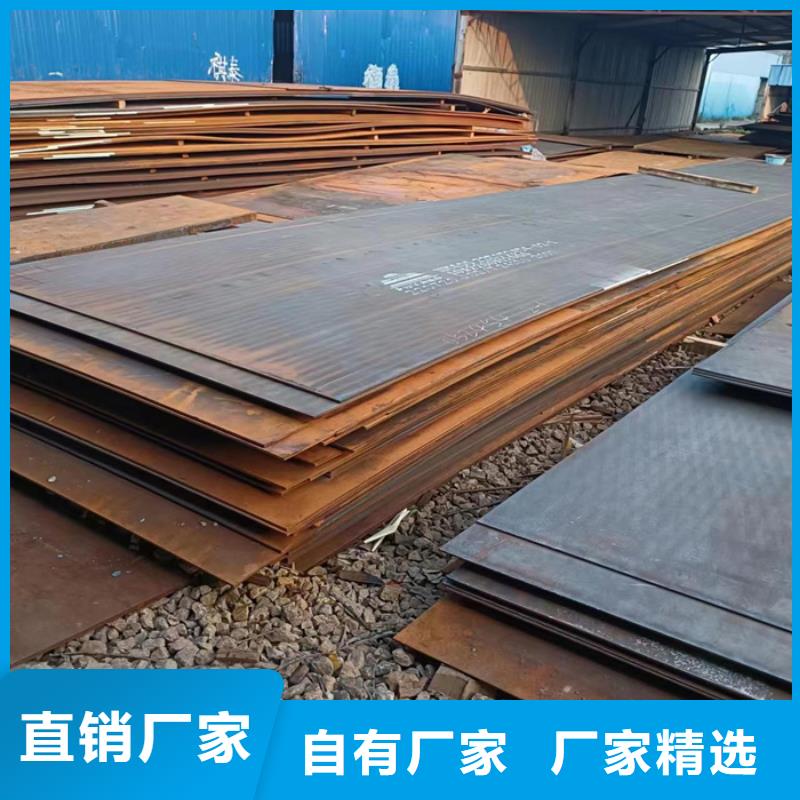 破碎机衬板耐磨钢板量大从优