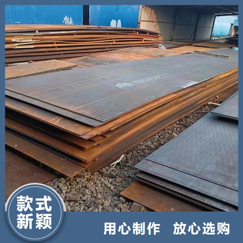 莱钢耐磨钢板免费咨询