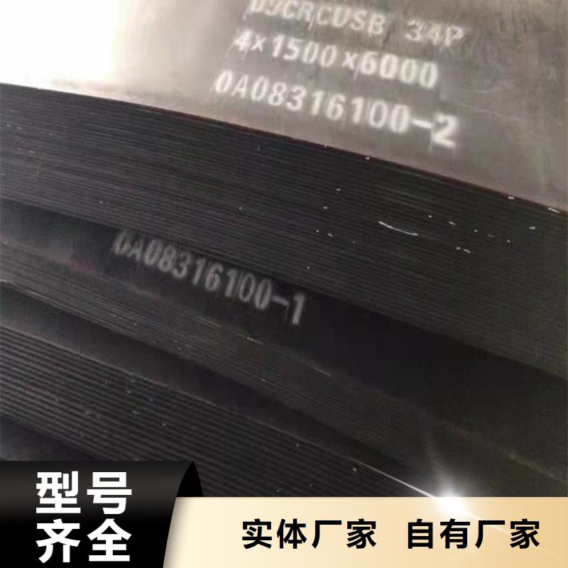 斗低板耐磨钢板货源充足
