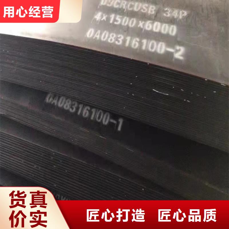 料车底座耐磨钢板质量可靠