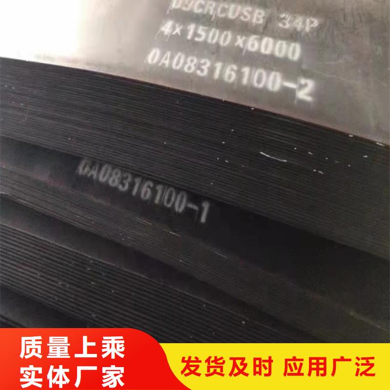 宝钢耐磨钢板质优价廉