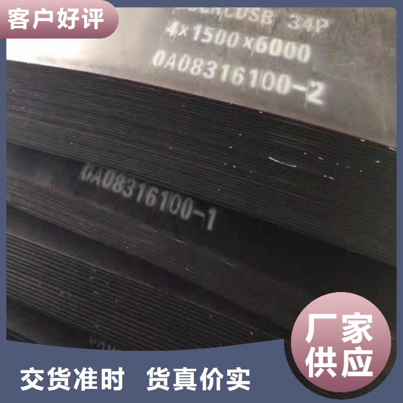 斗低板耐磨钢板欢迎咨询
